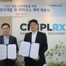 동아개발㈜ 이미지