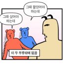 행복 멀리 있지 않습니다. 너무나 멀리 있습니다.