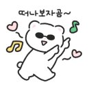 모블리펜션 이미지