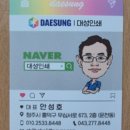 박내과의원 | 청주 복대동 병원 편지봉투 인쇄 제작