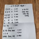 이주용 밀면 이미지