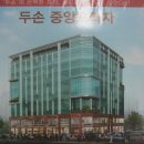 중앙프라자 이미지