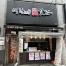 안가지울세천 | 대구 세천맛집 명랑핫도그 대구 세천점 솔직후기