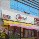 선민떡방앗간 | 33떡볶이 구미옥계점 추억의 맛 그대로 옥계동떡볶이맛집