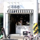 옥포 오션프라자 앞 이미지