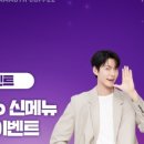 매머드익스프레스의정부