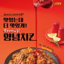 노랑통닭 이미지