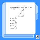 해강중학교 이미지