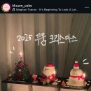 꾸움케이크