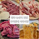 광주새우리병원 | 광주 농성역 가성비 소고기 맛집 &#39;우리동네 식육식당&#39; 갈비살 차돌박이 추천
