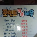 수원실내낚시터 이미지