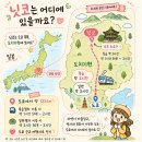 음성관광호텔 | 닛코 도쇼구 입장권 가격｜동조궁 현장 구매 20분 기다린 후기