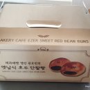 카페에셀 - 남구 효명길 100 | 카페에셀