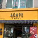 아가페과자점 - 수원시 장안구 수성로261번길 6 | 아가페과자점