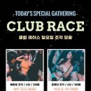 클럽 J L 이미지