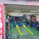 우리동네카정비 이미지