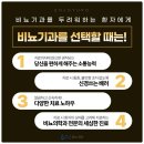 배비뇨기과의원 이미지