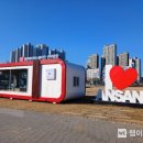 선부광장 이미지