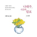 쉼표그린 이미지