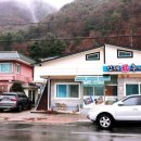인제복추어탕 네이버블로그