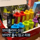 대용량 일회용 전자담배 3만 퍼프 브이플라이 브이밧 브이봇 신상 입고 리뷰 사은품 이벤트
