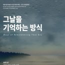 (주)피플엠