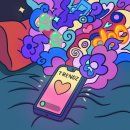 트렌드지 카카오 검색결과