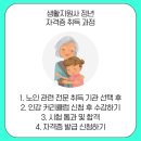 장담경로당 이미지