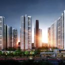 안산푸르지오 브리파크 이미지