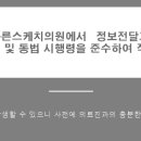 강남바른스케치의원