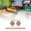 3H인천가정센터 이미지