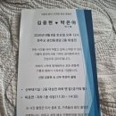 성당 혼배 성사 이미지
