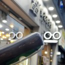 108-2-000010 | 안경진정성 수유점, 계속 손님 있는 이유 직접 확인 후기