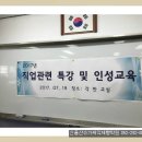 자유학기제-효정중학교-직업멘토링-제과제빵사체험-진로체험-중학생체험-신울산슈가케익제빵학원-신울산제빵체험센터 이미지