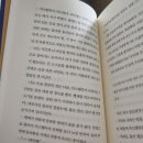 그렇게 변해가는 거죠. 나도, 인생도.