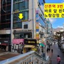 드라이빙존운전면허산본학원가점