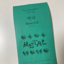 우리옷만들기(주간) | 12월 주간일기 | 주저리주저리 일상 변화