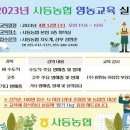 사등농협 이미지