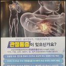 한상우마취통증의학과의원 네이버블로그