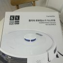 내돈내산 홈리아 로봇청소기 더스트봇 클린스테이션 구매 후기