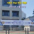 석남역 이미지