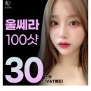 라미체성형외과의원 이미지