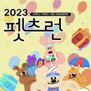 펫츠런 이미지