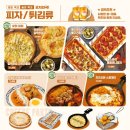 포차천국양주