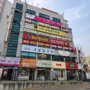 허브힐링점핑 | 호평동 다이어트 뱃살빼는운동 허브힐링점핑 상담 후기