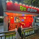 지에스(GS)25 계림푸른길점 이미지