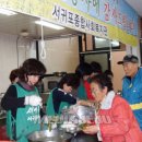 이동경로식당 이미지