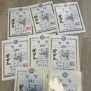 화곡숭무관 이미지