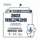오쌤공부방 이미지