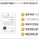썅떼 PC방 이미지